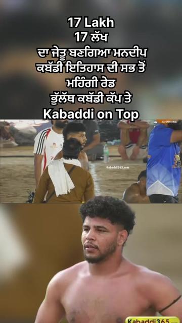 @kabaddiontop7