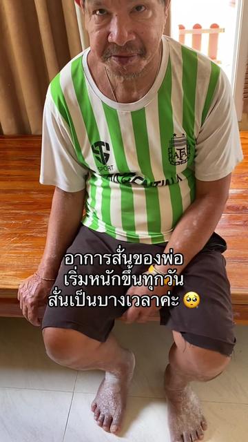 @อาเฟยค่ะ