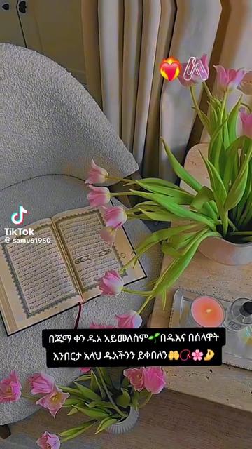 @ኩን ፈየኩን