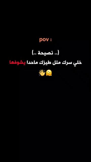 @ستـᬼ🖤🫀⑅⃝ورـᬼيَات