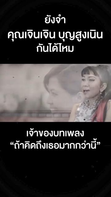@โรงพยาบาลยันฮี