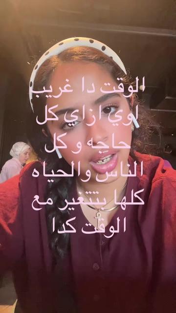 @الحقونا بجد