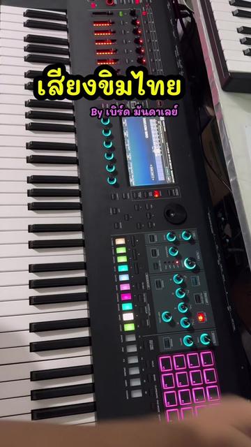 @ครูเบิร์ด มันดาเลย์ สุโขทัย