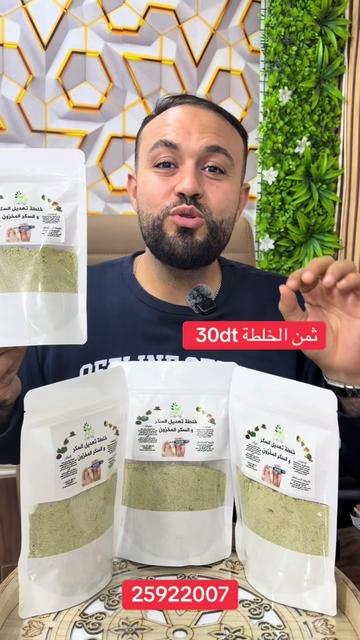 @benmoussa.bio