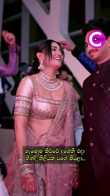@Channel C Digital