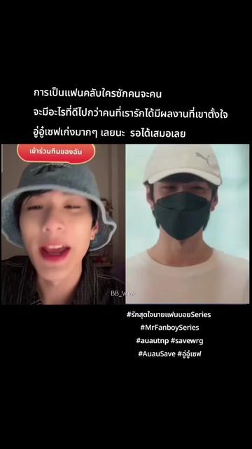 @BB_wink