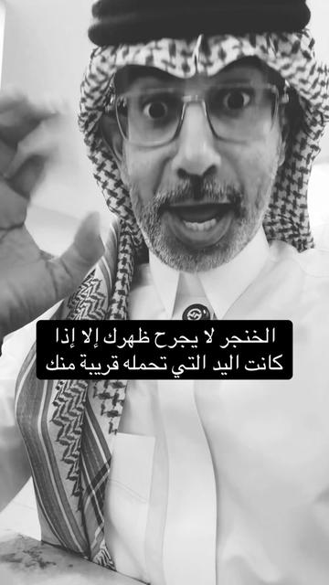 @عبدالرحمن الذبياني