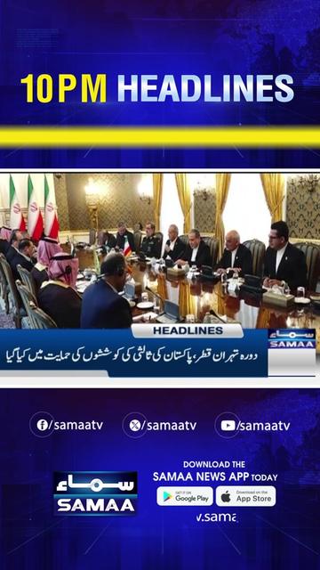 @Samaa TV
