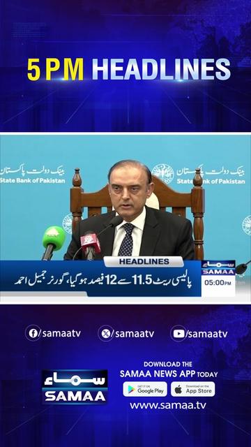@Samaa TV