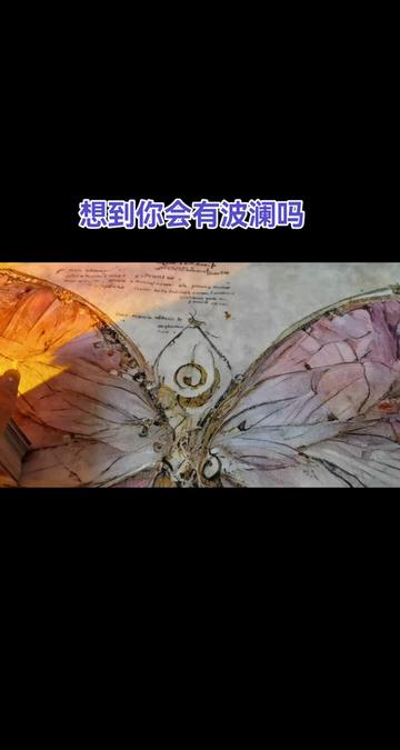@情感 塔羅🔮