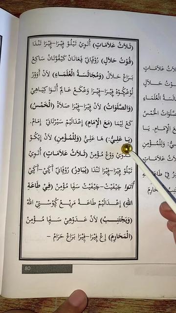@TOKO KITAB MAKNA JEJER