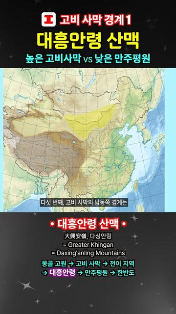 @킵잇 세계사 Keep it