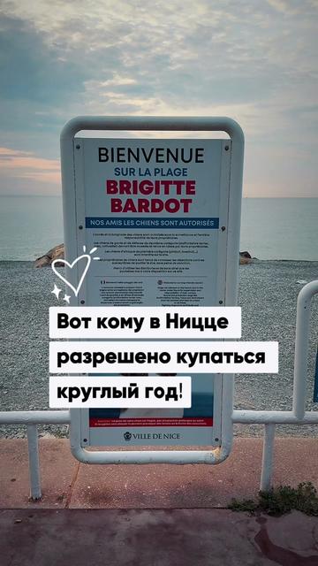 @Анна-гид Ницца🔹Монако🔹Канны