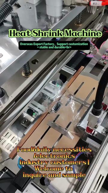 @Packaging equipment333