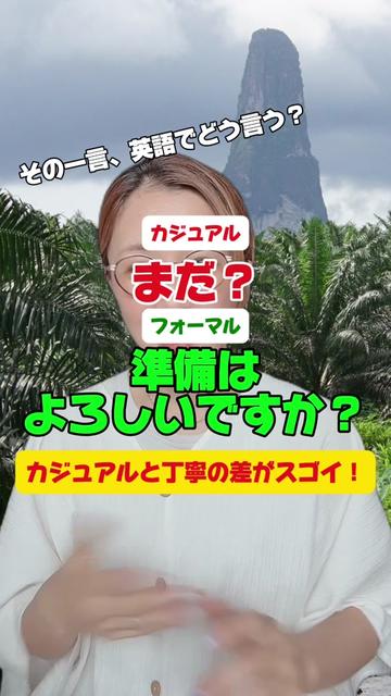 @Eri＠やり直し英語ジム