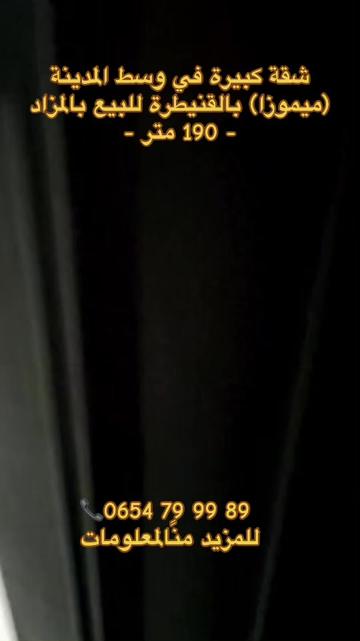 @YASSINE HADDI