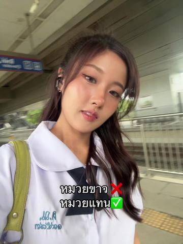 @ซันโบ