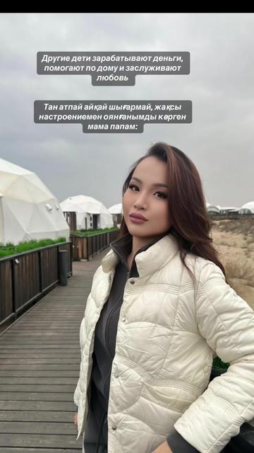 @4endagulova