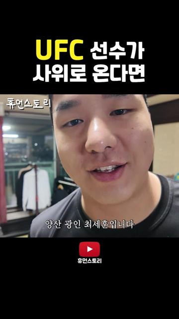 @휴먼쇼츠