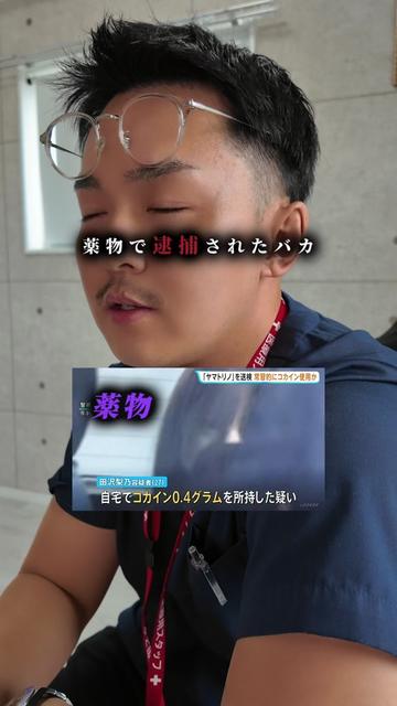 @ゆうたまる【人生の授業】