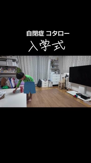 @こたおんLAND