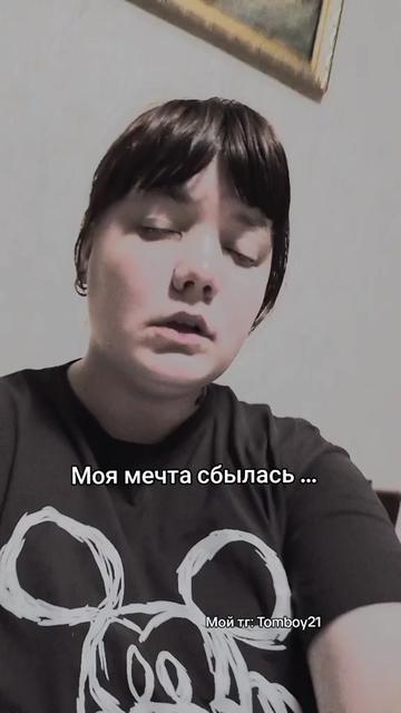 @_Tomboy_21