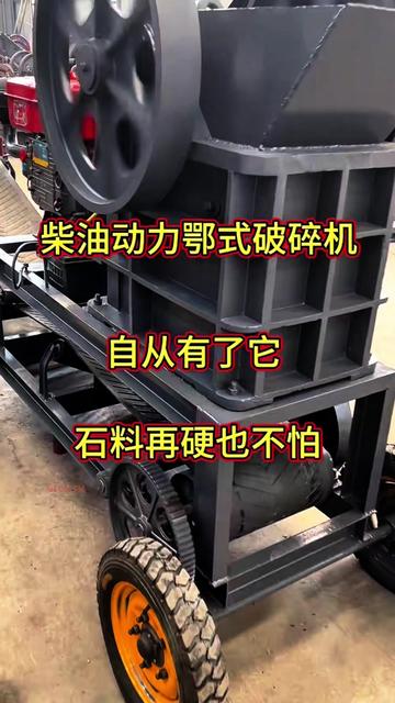 @FCN.FM Mining Machine
