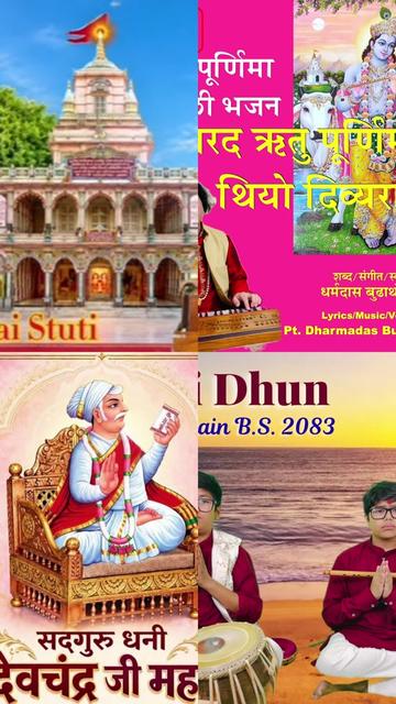 @Dharmadas Budhathoki