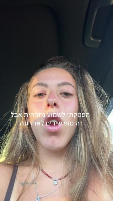 @שלו גנון