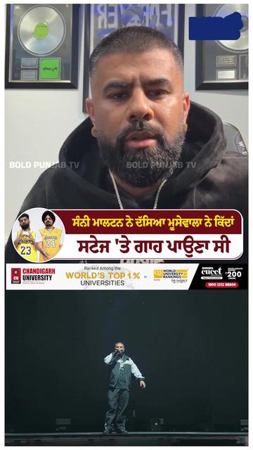 @Bold Punjab Tv