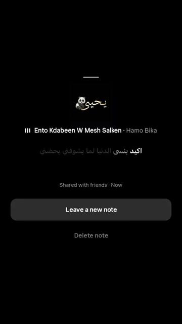 @يـحـيـى🐼