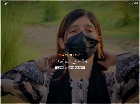 @°جونـــــی٘𓇢𓆸