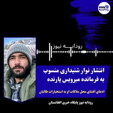 @Rodabeh news
