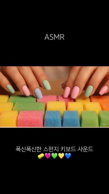 @ASMR_keyboard_mood