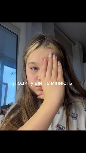 @Л;з@_ун_ька