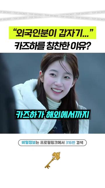 @상위1% 뷰티꿀팁 - 셀럽들만 아는 뷰티정보