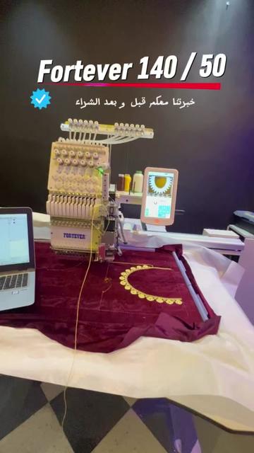 @YOUR MACHINE SEWING