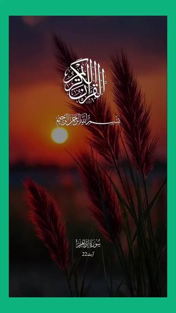 @Mûslîm. Qûëêñ