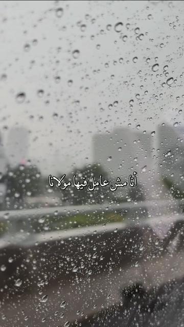 @سُكُون