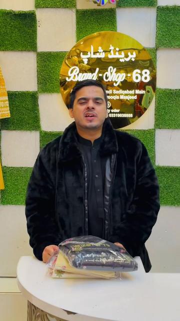 @Brand shop 88