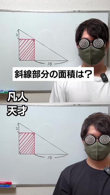 @まさし🌀👓
