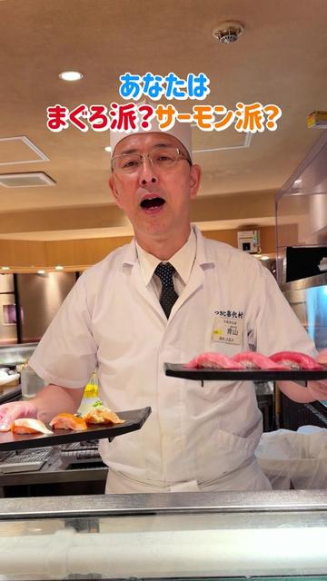 @すしざんまい official