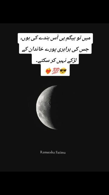 @Rameesha Fatima