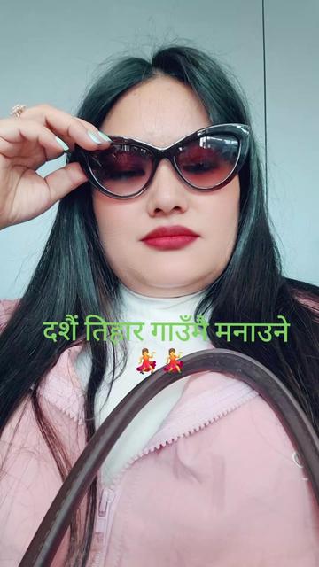 @Risha Gurung🫶🧿
