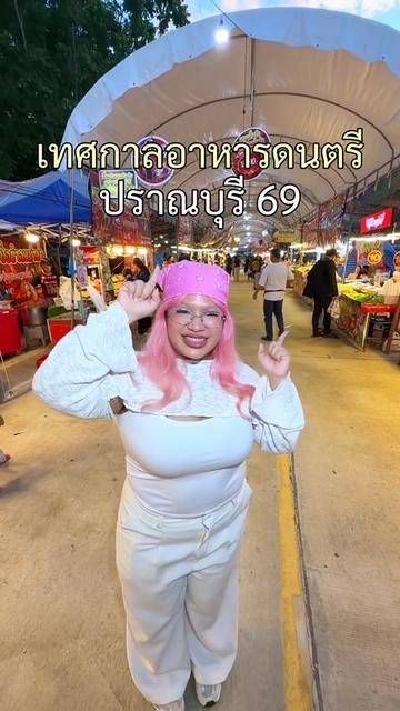@พ่อเรียกน้องอาย