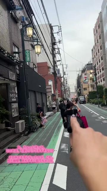 @新大久保洋服店：AURRINGS