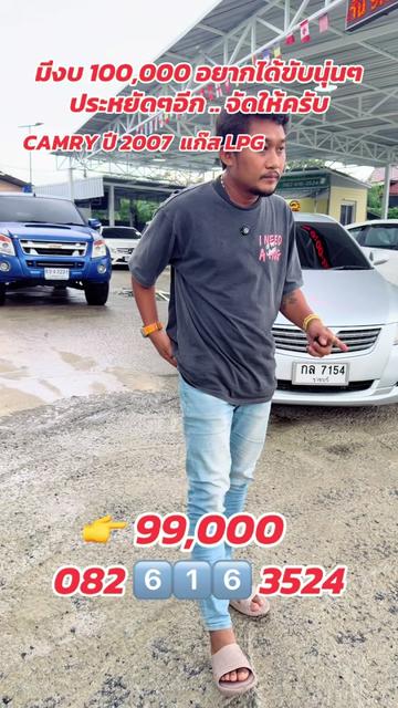 @เบียร์ออโต้คาร์(ช่องหลัก)