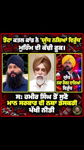 @Rana Parmjot Singh