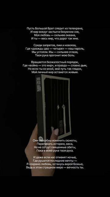 @мысли саюши