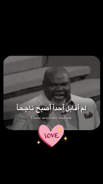 @rola jaradat